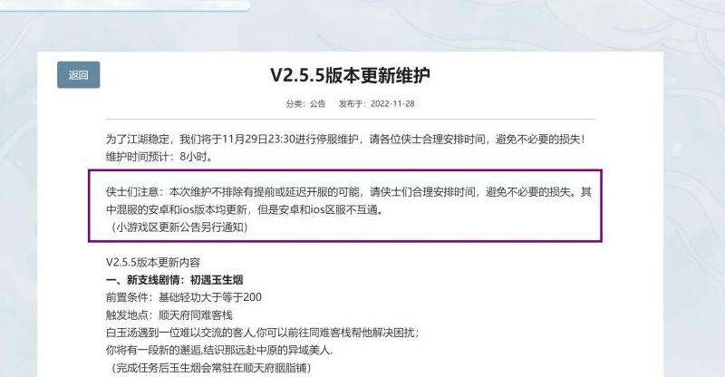 WhatsApp在安卓上能用吗？