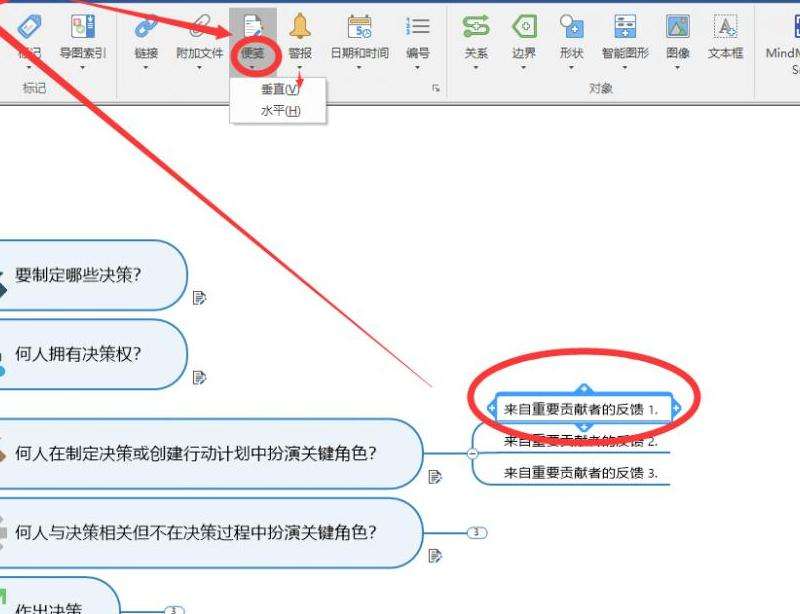 WhatsApp备注自己的信息管理方法