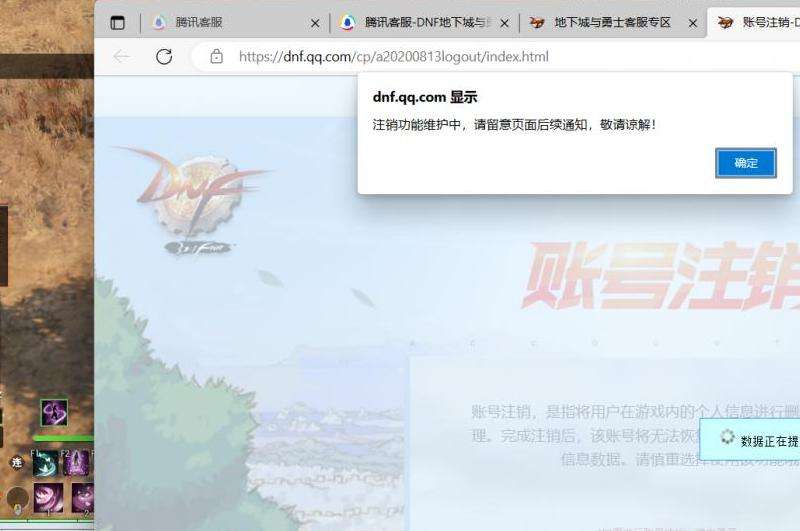 WhatsApp多久不使用会注销账号？