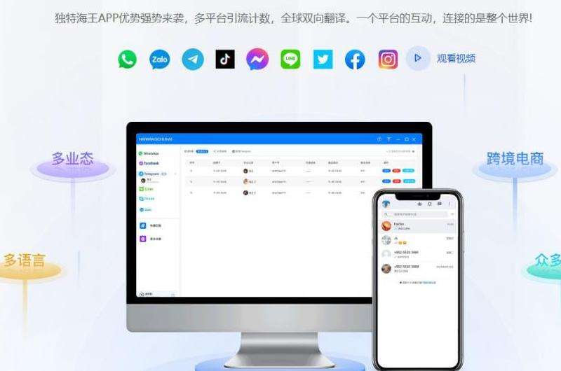 WhatsApp如何使用实时翻译功能