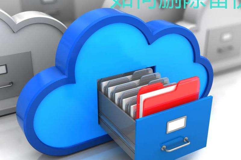 WhatsApp备份到哪里查看存储位置？
