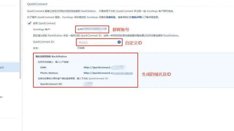 WhatsApp外网访问方法