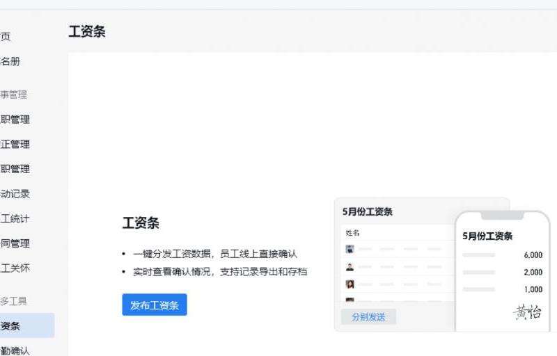 WhatsApp如何使用企业功能