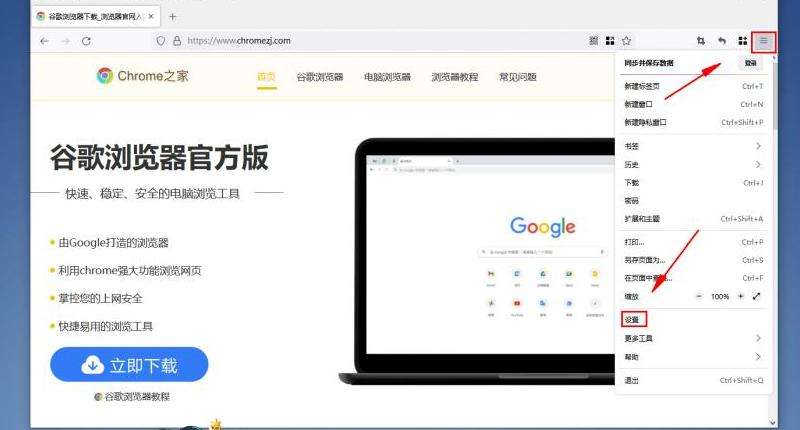 WhatsApp如何关闭位置分享？