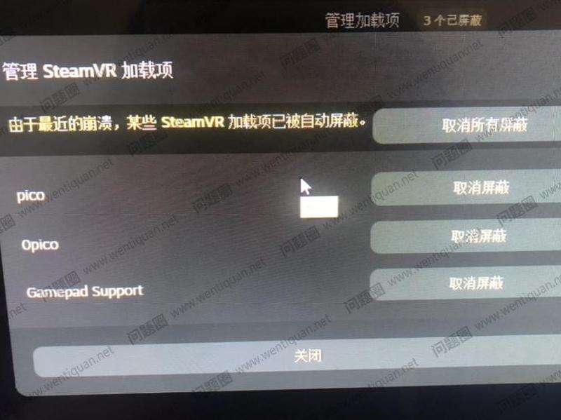WhatsApp如何取消屏蔽