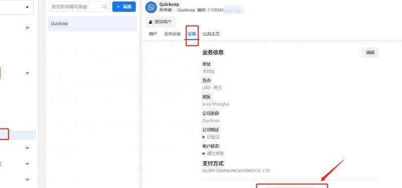 WhatsApp头像变灰的原因