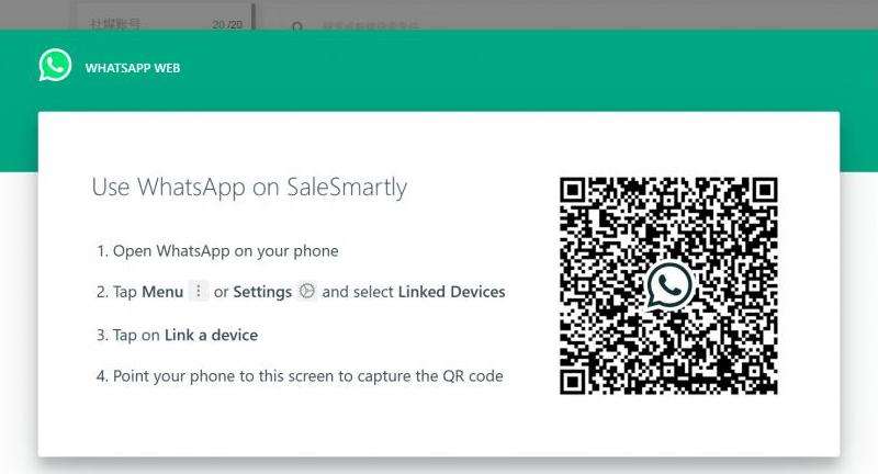 WhatsApp如何上传个人头像？
