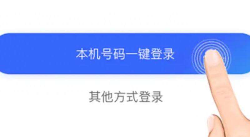 WhatsApp如何不用本机号码登录？