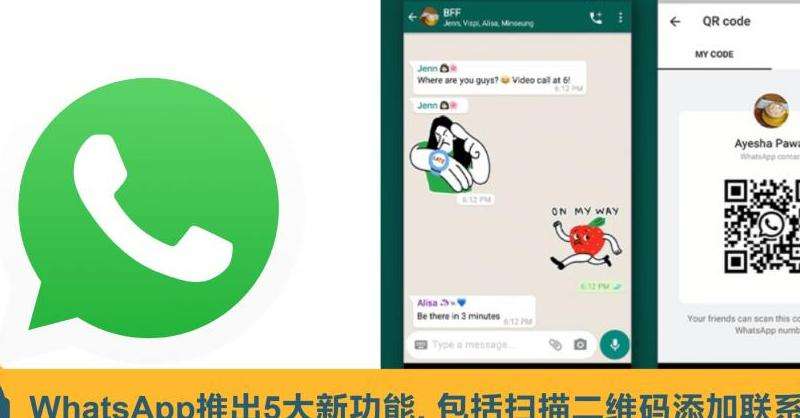 WhatsApp在国内能登录么？