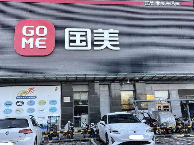 WhatsApp在国美不能用吗？