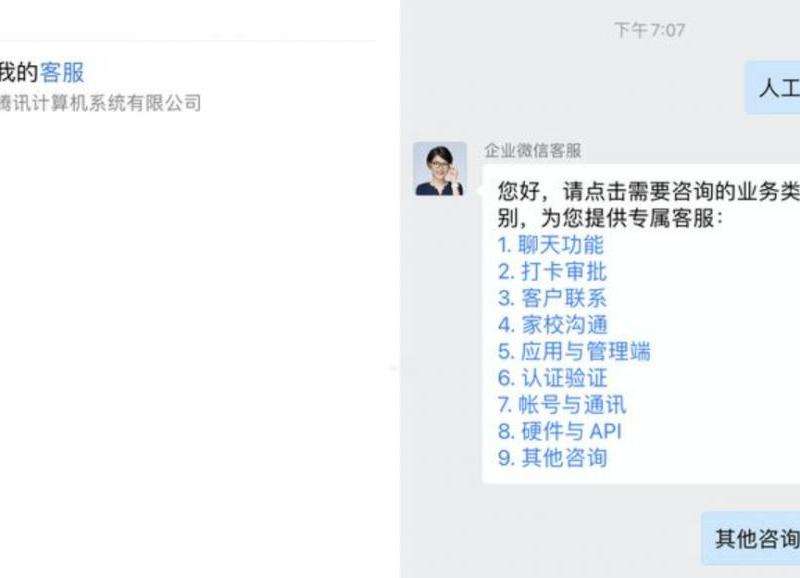 WhatsApp在大陆发不了消息？