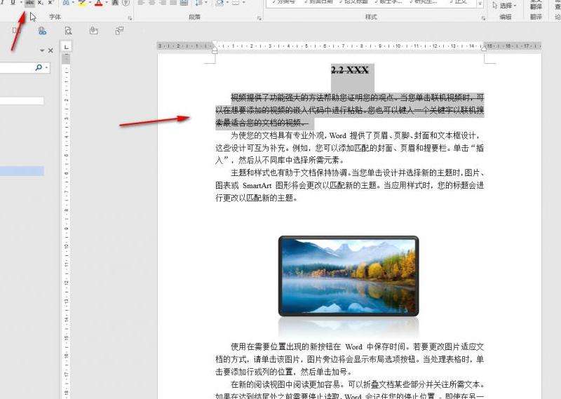 WhatsApp在字上加横线如何实现？