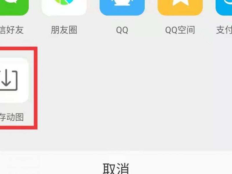 WhatsApp在安卓怎么装？