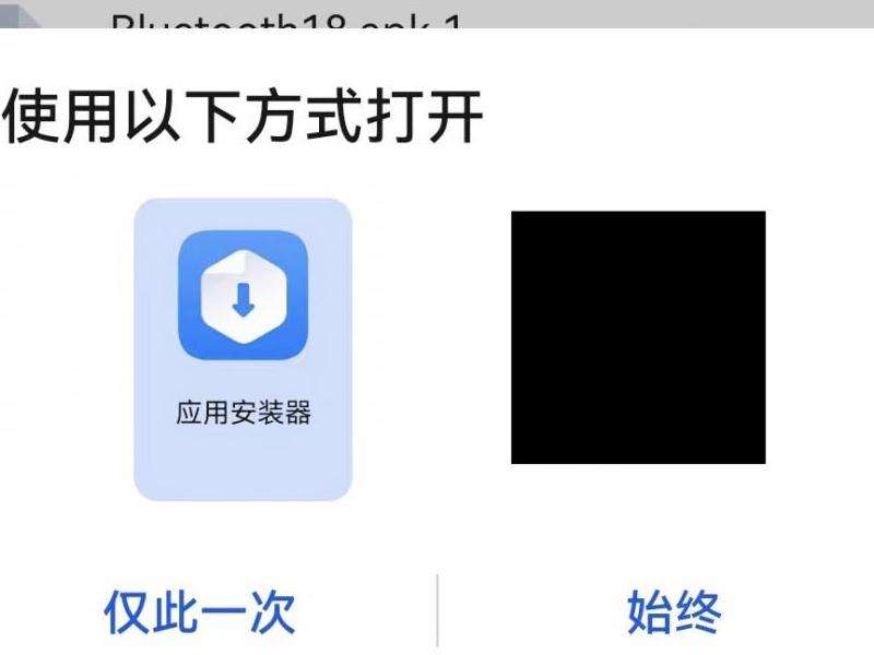 WhatsApp在安卓手机如何安装？