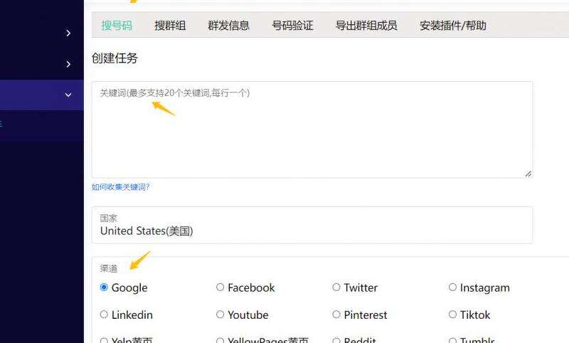 WhatsApp在德国的群组功能介绍