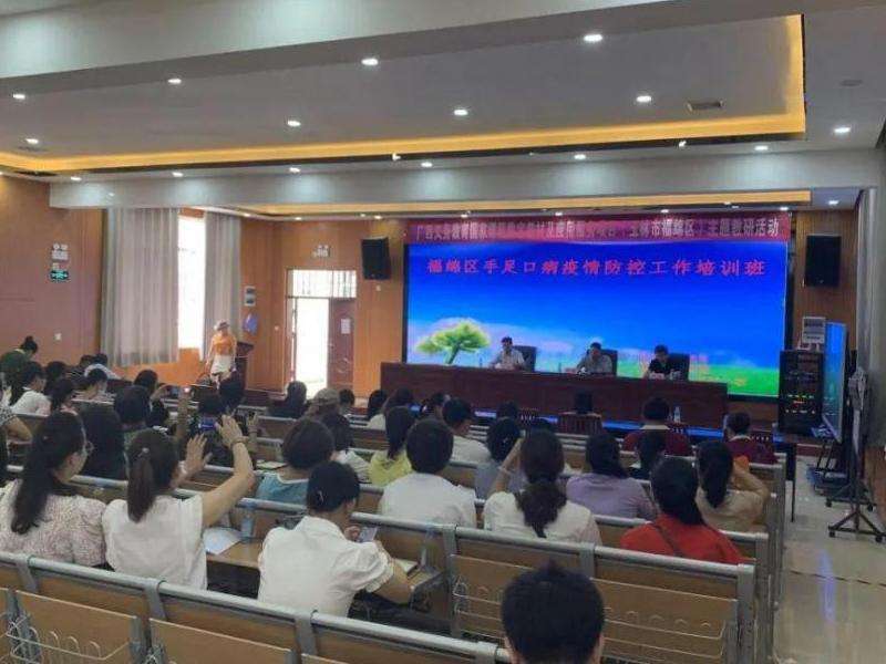 WhatsApp在手足口病疫情中的沟通应用