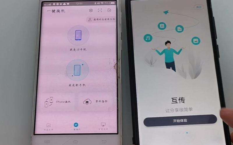 WhatsApp在新手机上如何注册账号？