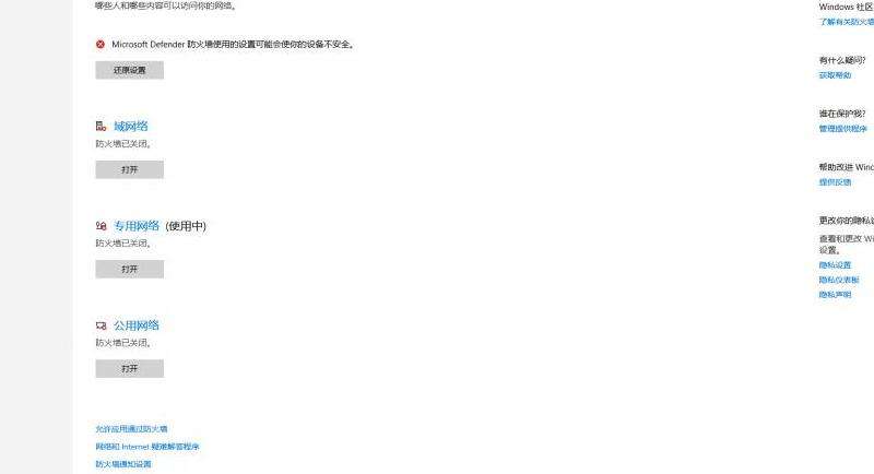 WhatsApp在电脑上为何不显示二维码？