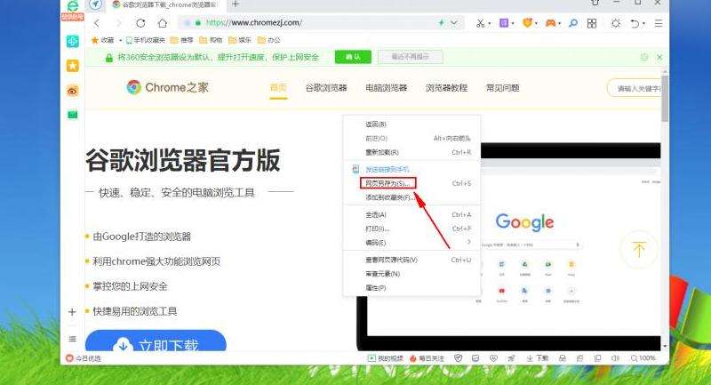WhatsApp在电脑上怎么使用？