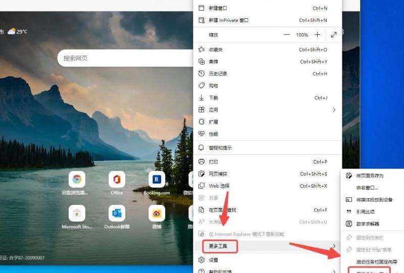 WhatsApp在电脑上怎么缩小窗口？