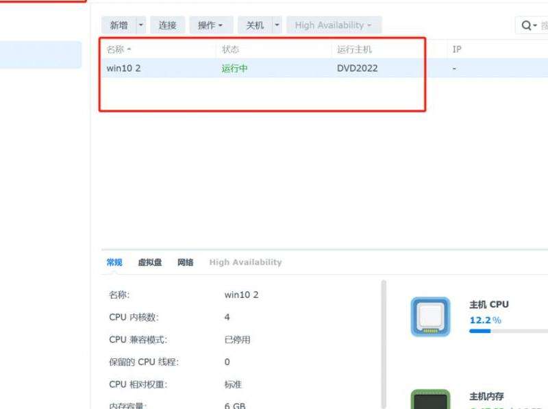 WhatsApp在线功能如何删除？