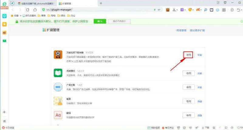 WhatsApp在线怎么关闭？