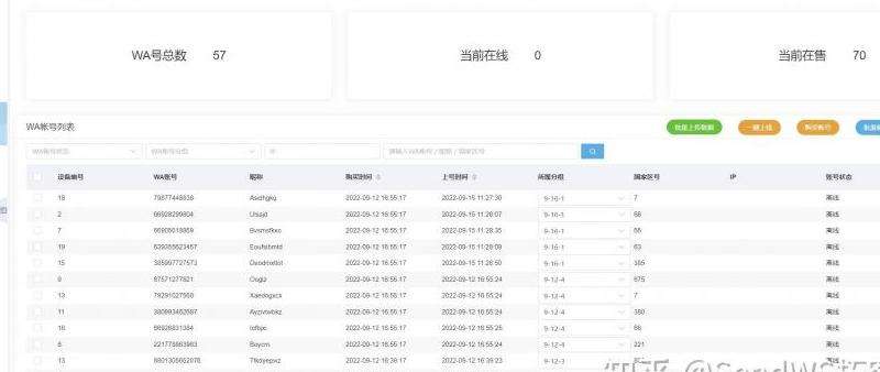WhatsApp在线时间怎么查看？