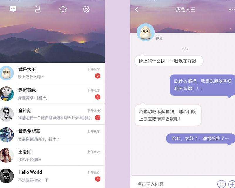 WhatsApp在线聊天链接分享方法