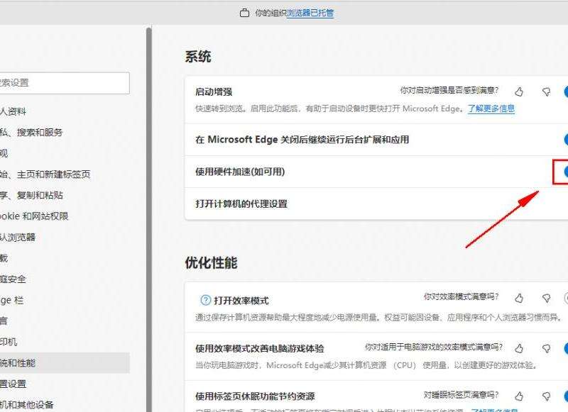 WhatsApp在苹果手机上为什么会卡顿？