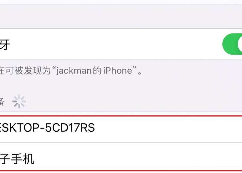 WhatsApp在苹果手机上为什么连接不上？