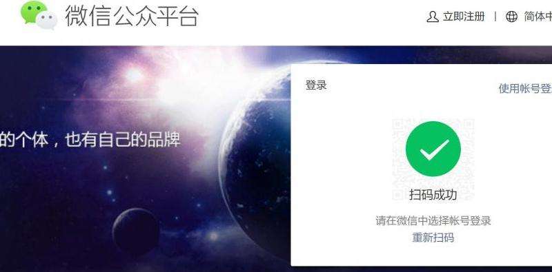 WhatsApp在苹果手机上无法登陆怎么办？