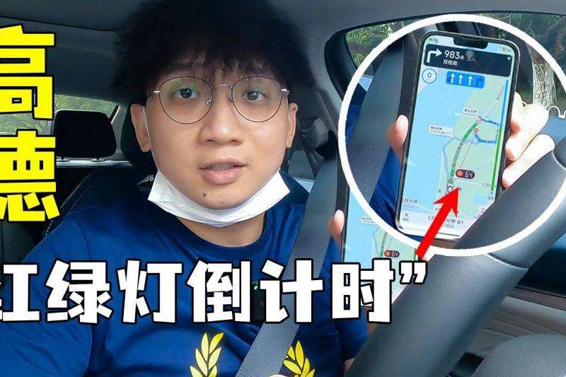 WhatsApp地图功能详解
