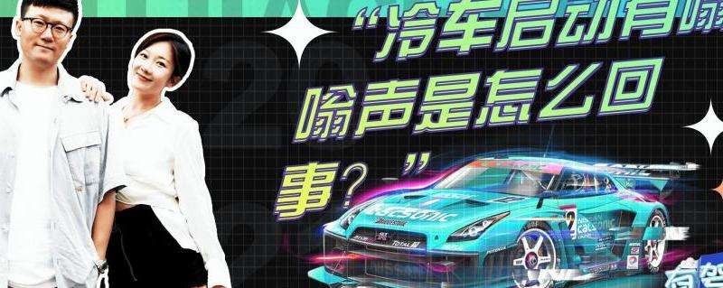 WhatsApp声音出现嗡嗡声怎么处理？