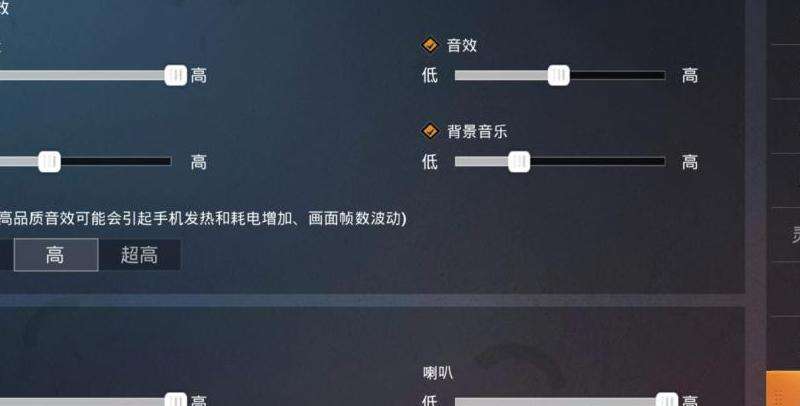 WhatsApp声音怎么设置使用喇叭放音？