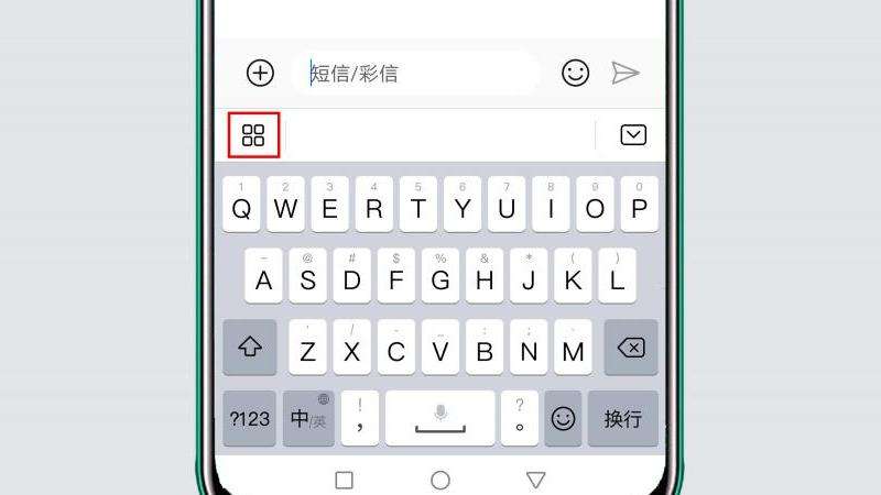 WhatsApp声音设置方法详解