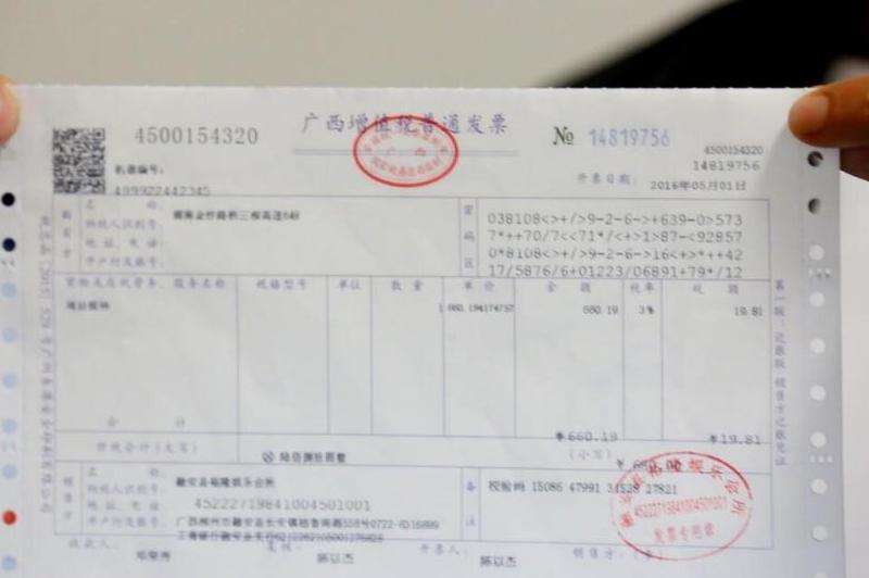 WhatsApp备份停止了怎么处理？