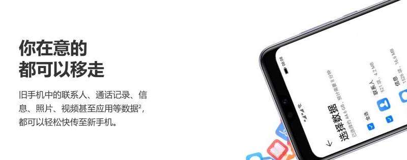 WhatsApp备份到新手机的操作指南