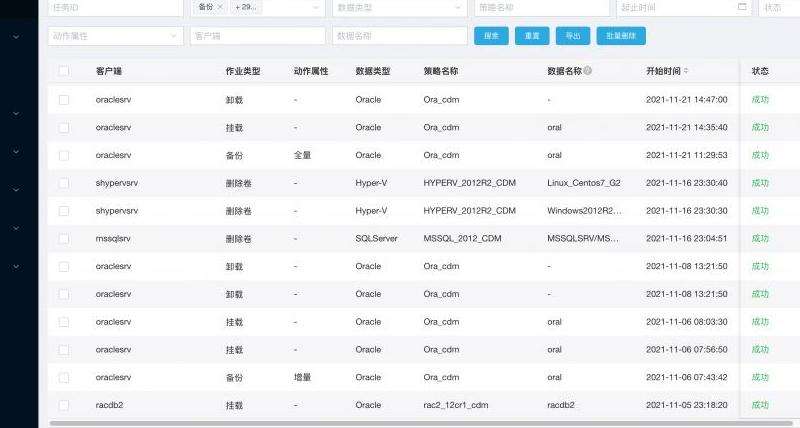 WhatsApp备份怎么查看：查看和管理WhatsApp备份数据的步骤和方法