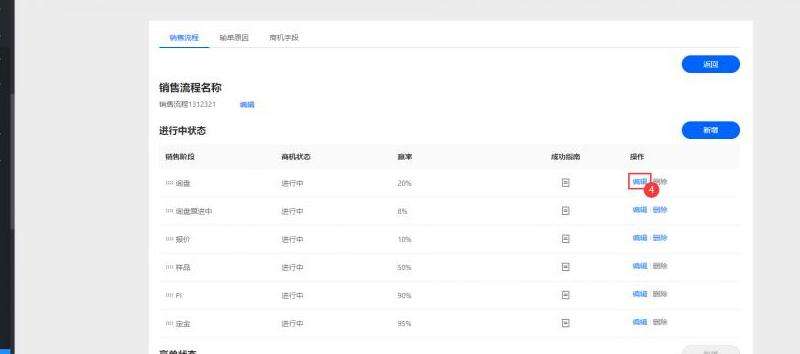 WhatsApp备份怎么设置和管理？