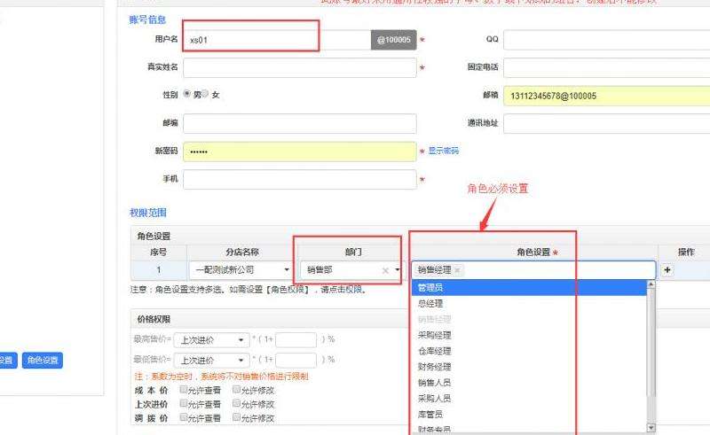 WhatsApp外国人账号注册与管理