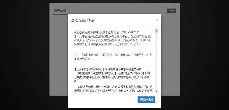 WhatsApp外国账号注册指南