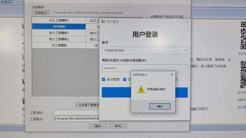 WhatsApp外网限制问题分析