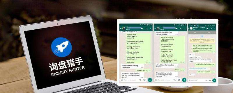 WhatsApp外贸开发客户的技巧