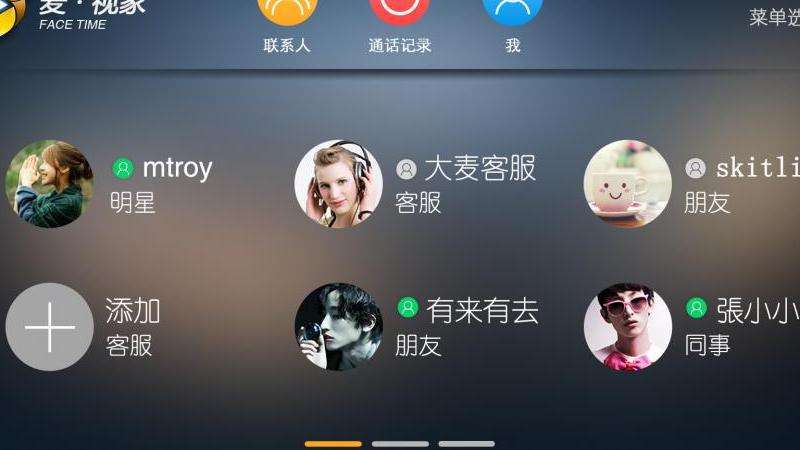 WhatsApp多人视频通话是否支持录音？
